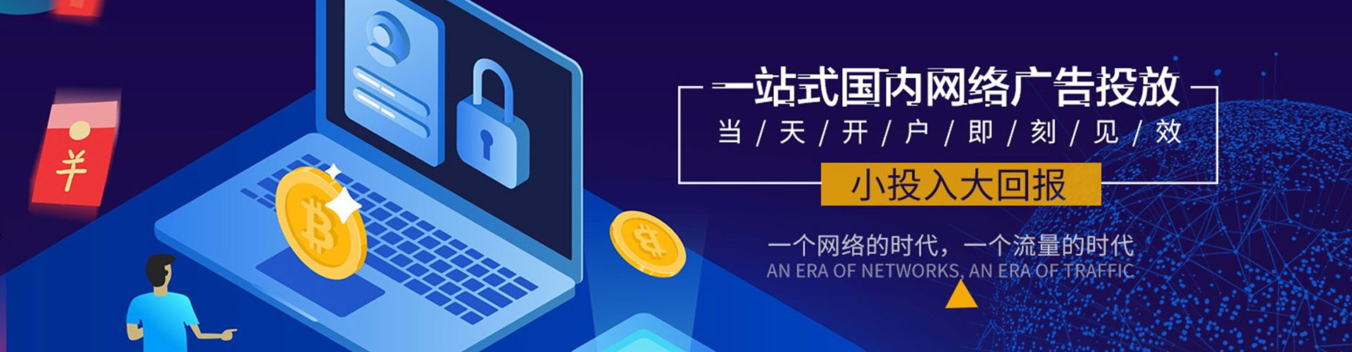 镇江百度包年竞价