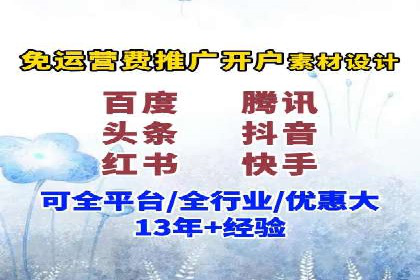 实体店推广开户成本与效益分析